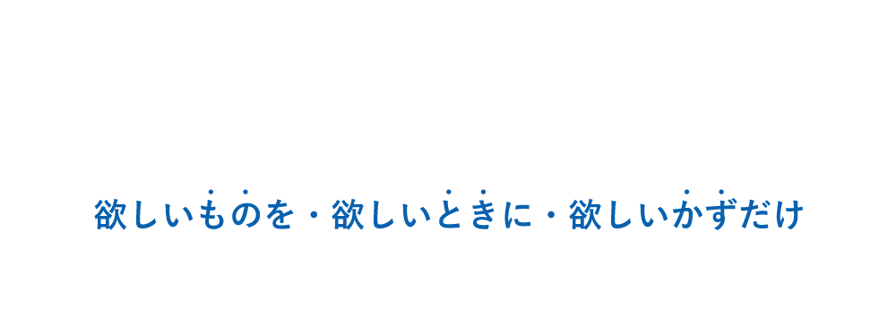 あなたの街の印刷屋さん